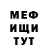 Метадон белоснежный Andrius Dovydatis