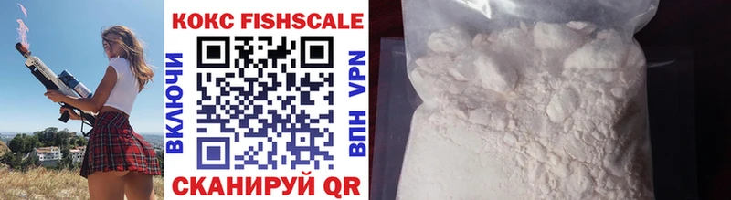 Купить где  Малая Вишера  Cocaine Колумбийский 