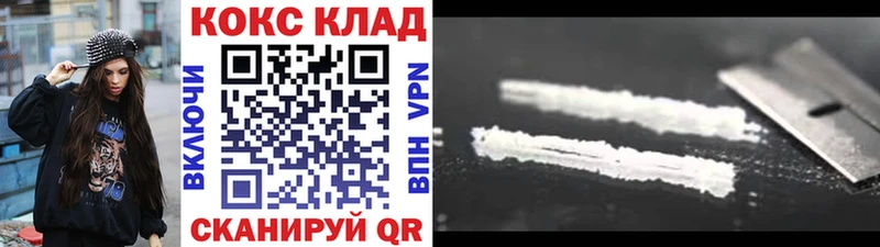 COCAIN Fish Scale Малая Вишера