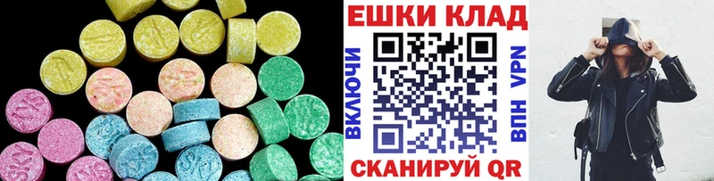 Купить где  Малая Вишера  ЭКСТАЗИ XTC 