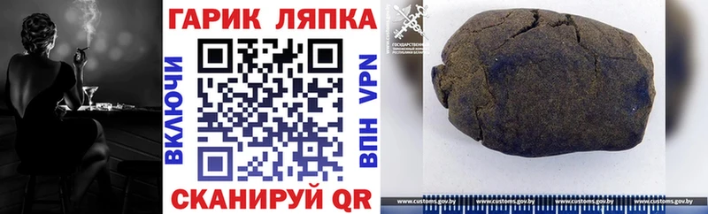 ГАШ AMNESIA HAZE  Купить где  Малая Вишера 