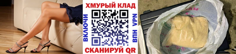 Купить  Малая Вишера  Героин VHQ 