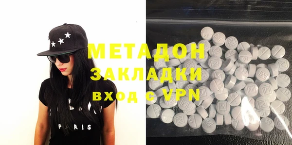 мефедрон Богородицк