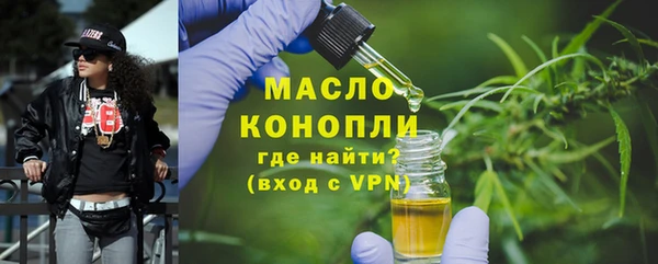 мефедрон Богородицк