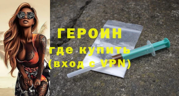 мефедрон Богородицк
