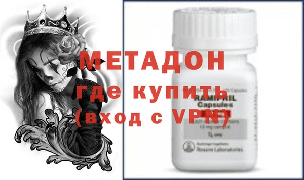 мефедрон Богородицк