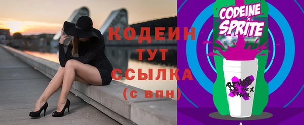 2c-b Богданович