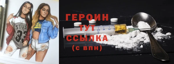 мефедрон Богородицк