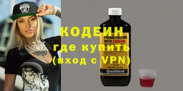 мефедрон Богородицк