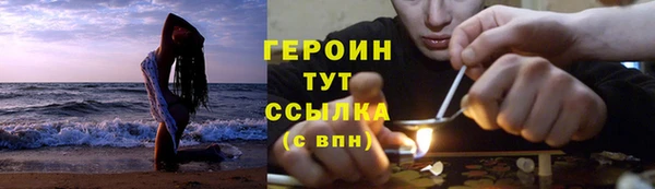скорость Богородск
