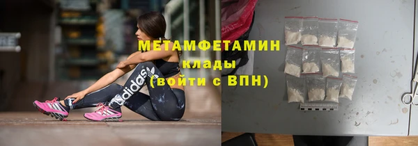 скорость Богородск