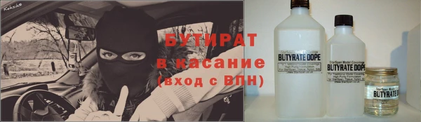 скорость Богородск