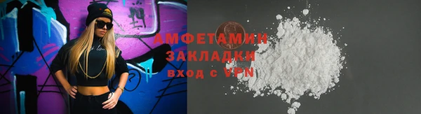 мефедрон Богородицк