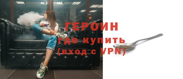 скорость Богородск