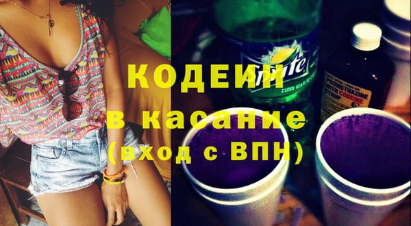 2c-b Богданович