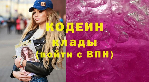 2c-b Богданович