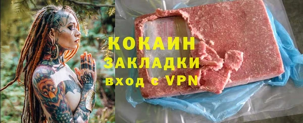 2c-b Богданович