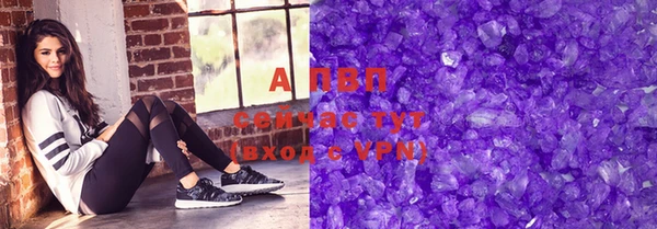 мефедрон Богородицк