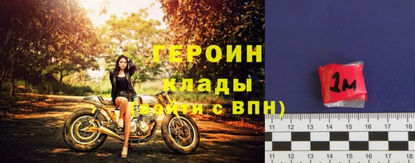 мефедрон Богородицк
