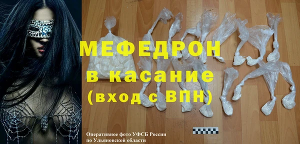 скорость Богородск