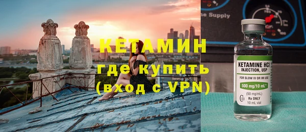 скорость Богородск