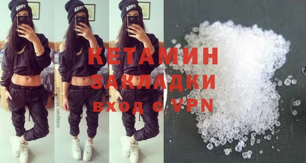 2c-b Богданович