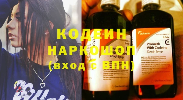 мефедрон Богородицк