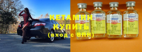 мефедрон Богородицк