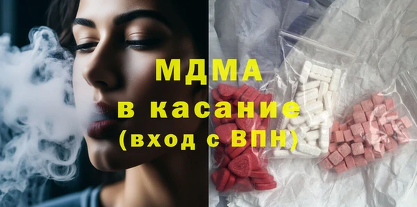 скорость Богородск