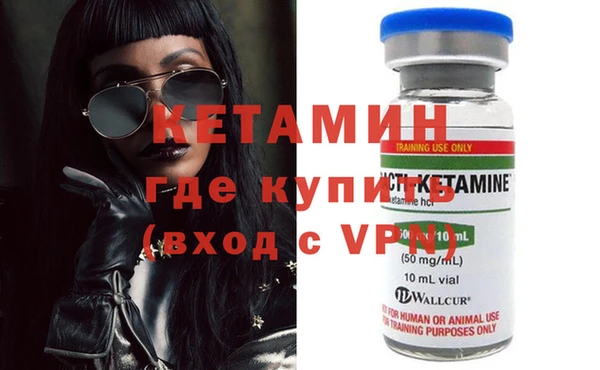 мефедрон Богородицк