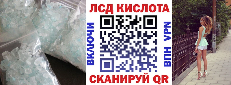 Купить где  Малая Вишера  LSD-25 экстази кислота 