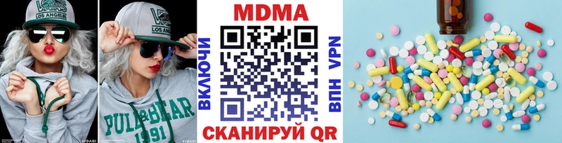 MDMA кристаллы  Купить закладки  Малая Вишера 