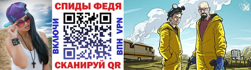 МЕТАМФЕТАМИН мет  Купить закладки  Малая Вишера 