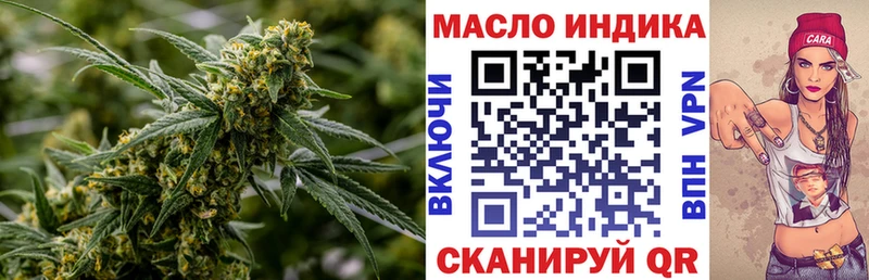 ТГК THC oil  Купить  Малая Вишера 