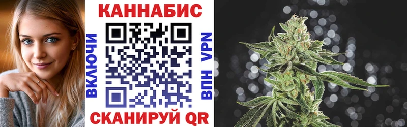 Купить  Малая Вишера  Конопля Ganja 